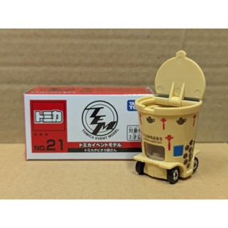 現貨 TOMICA 會場限定 TEM No.21 珍珠奶茶 小車