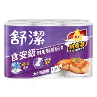 【舒潔】食安級耐用廚房紙巾-大小隨意撕 (108組)(一單最多1袋)