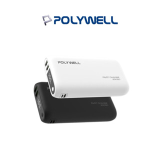 【POLYWELL】雙向快充行動電源 10000mAh 20000mAh 18W 雙USB Type-C 多裝置同時充電