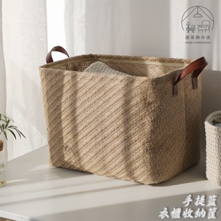 居家飾🏠 實拍臺灣現貨｜手提籃 衣櫃收納筐 黃麻儲物籃 可摺疊收納箱 儲物箱 雜物籃 書本收納籃
