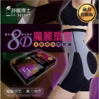 舒眠博士8D魔麗塑型懸浮褲（樣式：XL）