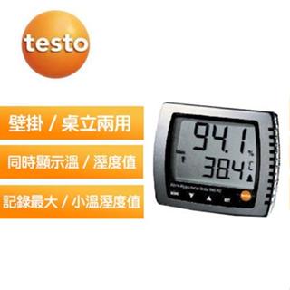 【DIY品牌聯盟】Lutron 路昌 TESTO 德國工業級溫濕度計 608-H2 溫濕度計 溫度計 濕度計