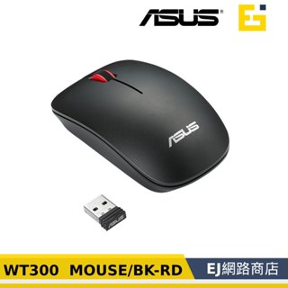 【原廠貨】WT300 無線滑鼠 華碩 asus WT300 無線光學滑鼠