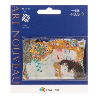 15小時出貨 Klimt一卡通克林姆 1 The Three Ages 2 The Kiss 捷運卡