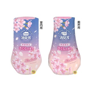 【JPGO】日本製 小林製藥 消臭元 芳香劑.除臭劑 400ml~季節限定 櫻花香
