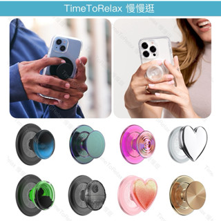popsockets｜🔥新品🔥泡泡騷 磁吸支架 二代 相容magsafe 附磁吸環 美國熱銷款 同步上新 正品