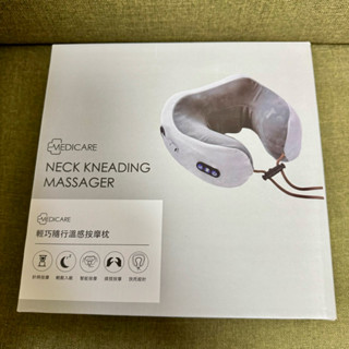 9成新-MEDICARE 輕巧隨行按摩枕(五十度灰）