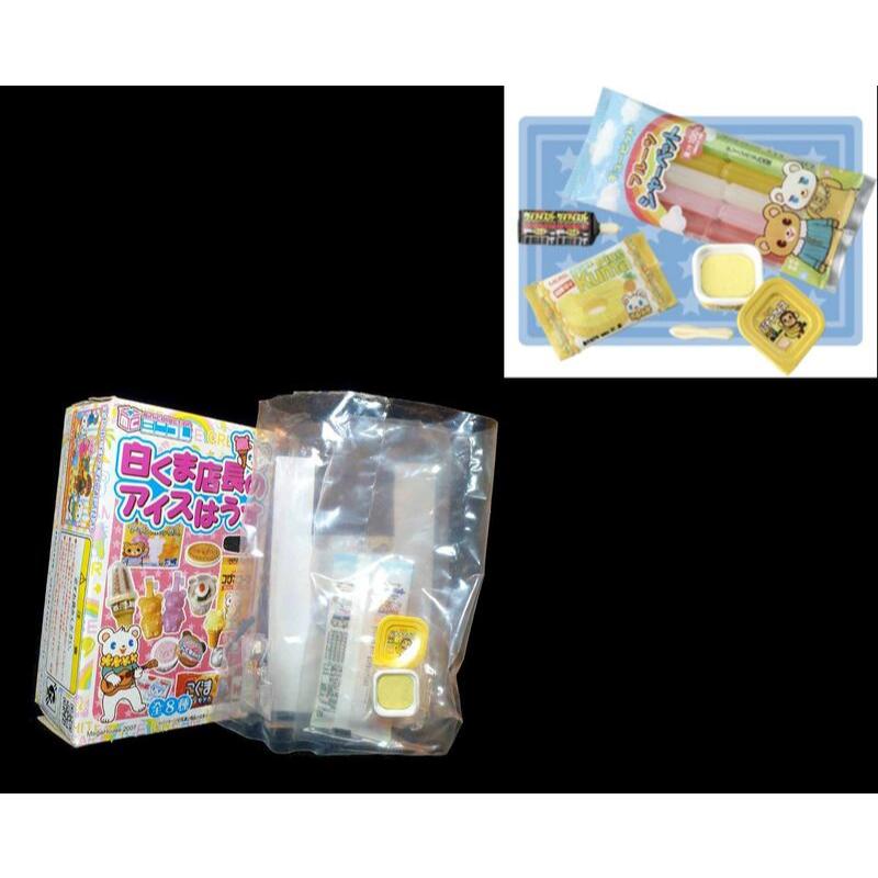 A-58 櫃 ： 8號 棒棒冰 白熊店長 冰淇淋店 ICE HOUSE MEGAHOUSE　富貴玩具店