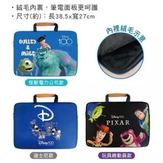 正版現貨 迪士尼100週年👀👀👀...怪獸電力公司 動漫 玩具總動員電腦包手提包15吋手提筆電包 禮物