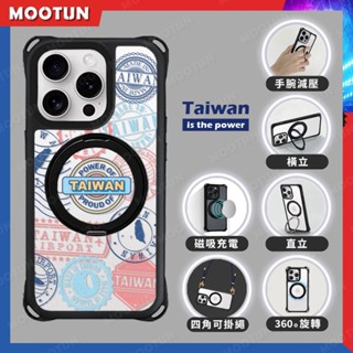 臺灣文化系列 磁吸360度旋轉支架手機殼 iPhone 16 15 14 13 12 Pro Max 臺灣郵戳