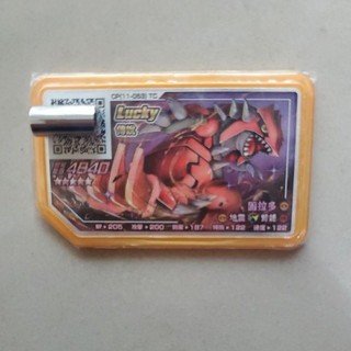 《現貨》寶可夢卡牌Gaole固拉多