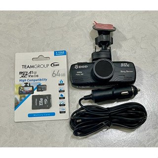 二手DOD 512G GPS 1080p行車記錄器(Sony感光元件F1.6大光圈）