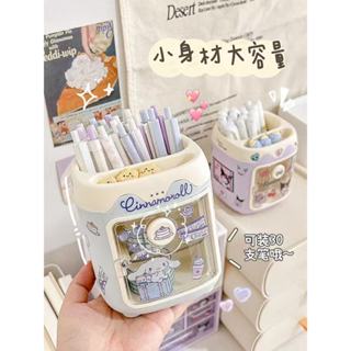 💗居家好物💗三麗鷗可愛豬豬學生桌面筆筒ins大容量多功能書桌筆盒文具收納盒
