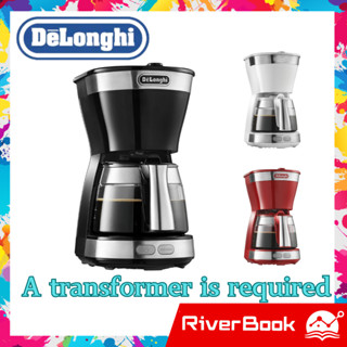 DeLonghi 德龍 滴漏式咖啡機主動ICM12011J-W 普通咖啡5杯裝 無紙過濾器真白3年保固帶戶籍