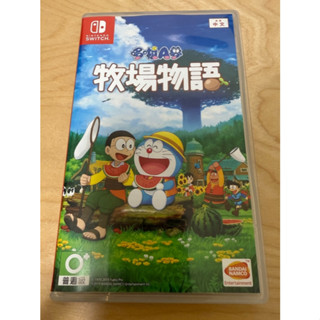 SWITCH 哆啦A夢 牧場物語《中文版》二手