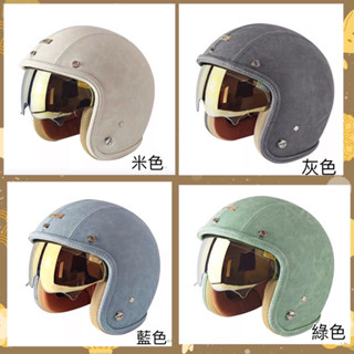 KK華泰安全帽 K806皮匠手作墨鏡安全帽 3/4罩 送防水鏡片