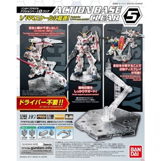 【米朧家】現貨 鋼彈 模型 可動展示架5 BANDAI 組裝模型