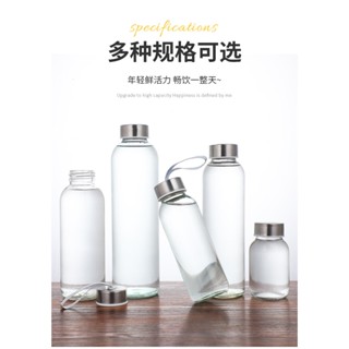 🧸 芮芮日常選物 現貨✦透明水壺 玻璃隨手瓶 運動水瓶 泡茶瓶 水壺 環保杯 隨行杯 檸檬杯 水壺 玻璃瓶 果汁杯