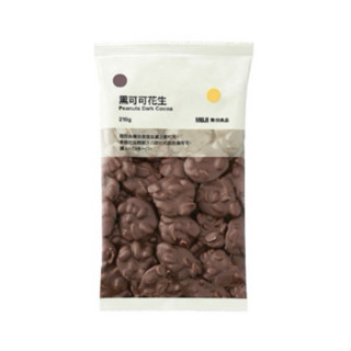 MUJI 無印良品代購 黑可可花生２１０ｇ 現貨