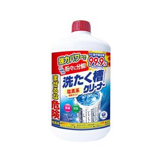 第一石鹼 氯液 洗衣機槽清潔劑 550g 洗衣槽清潔劑 超取限購7瓶