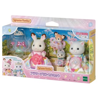 全新現貨 EPOCH 森林家族 花花公主人偶裝組 Sylvanian Family