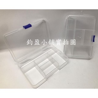 (臺灣現貨) 5格收納盒 工具盒 整理盒 塑膠盒 透明盒 零件盒 收納盒 首飾盒 珠寶盒