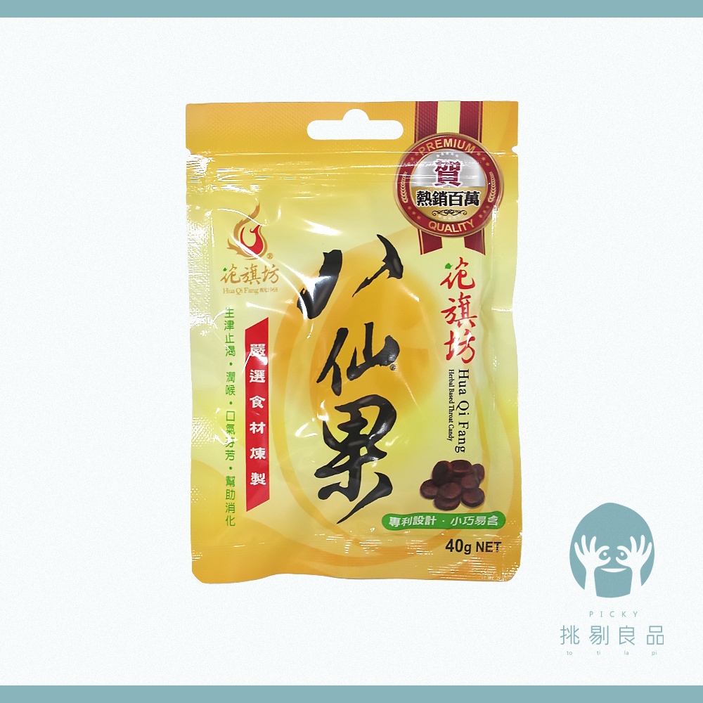 迪化街八仙果的價格推薦- 2026年1月| 比價比個夠BigGo