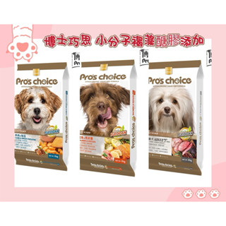 博士巧思 無穀犬糧 Pro's choice 【4安扣貓】1kg 鮭魚馬鈴薯 羊肉地瓜 熟齡犬 狗飼料
