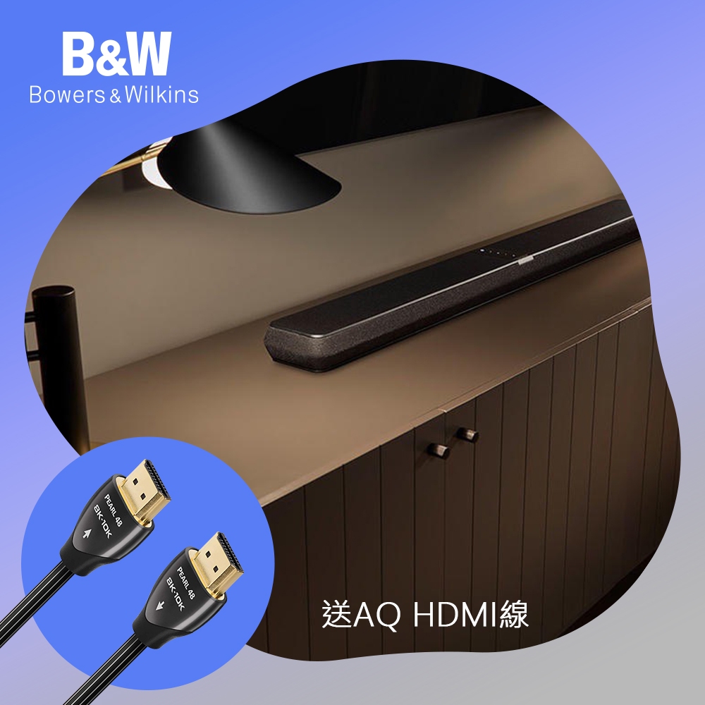 【送AQ HDMI線】B&W Panorama 3 Soundbar | 領卷10倍蝦幣送 | Dolby Atmos