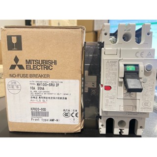 三菱 漏電斷路器 NV100-SRU 2P 10A 30mA