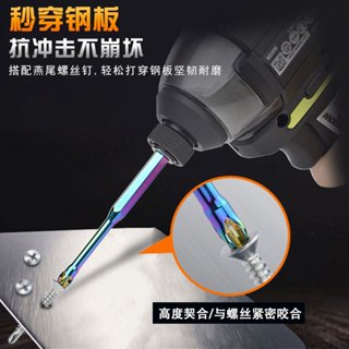 新款 高強度S3彩色防滑衝擊批旋具頭十字批頭電動風批咀加 強磁型批頭彩鈦衝擊防打滑十字批頭超硬強磁電動螺絲起子手電鑽起子