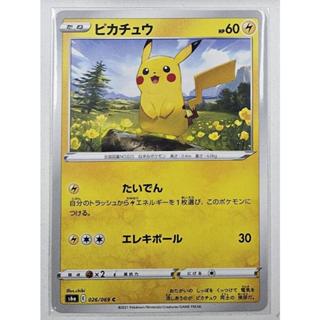 【Card-Ple卡片人】PTCG 皮卡丘 s6a 026/069 C 日文版 寶可夢