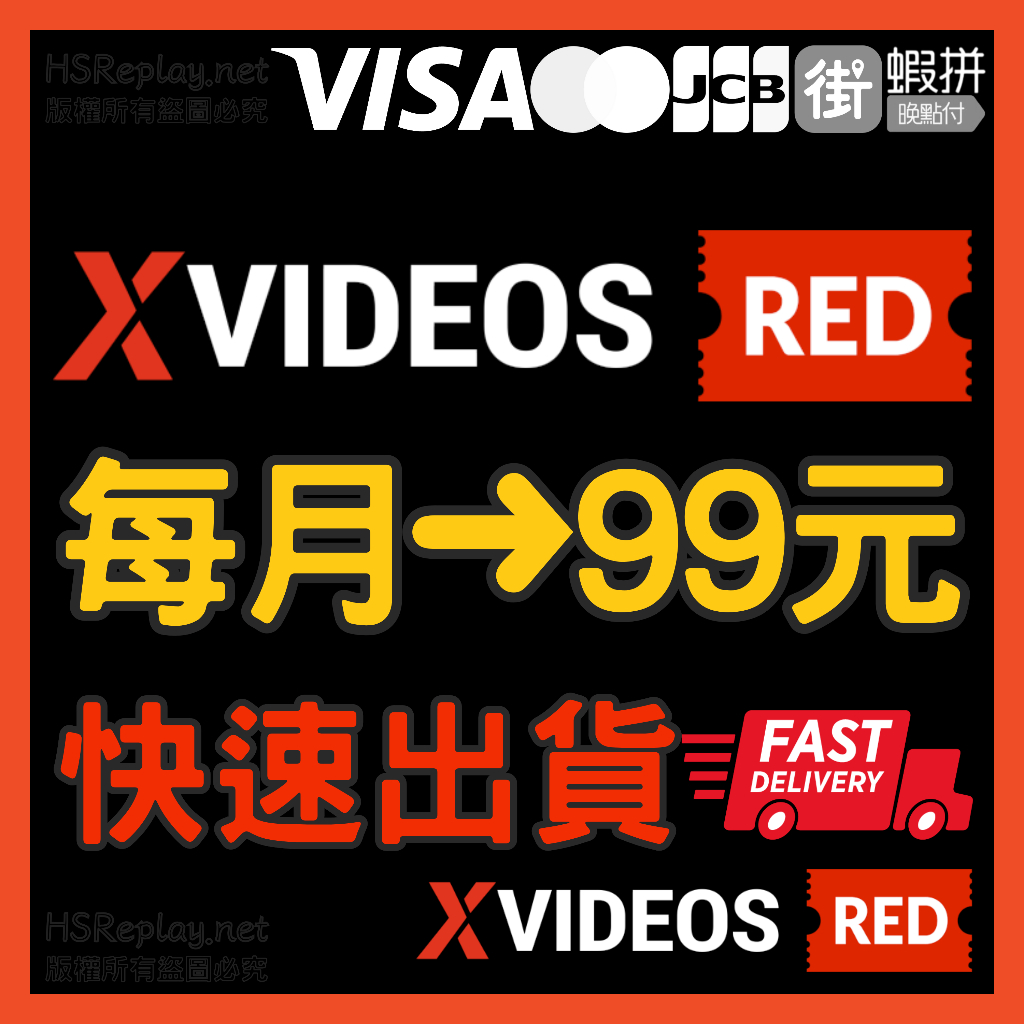 xvideo｜優惠推薦- 蝦皮購物- 2025年3月