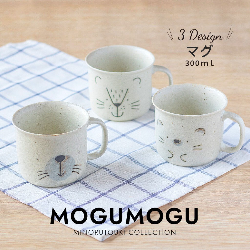 mu'noo｜日本製可愛動物表情馬克杯 MOGUMOGU｜美濃燒杯子 水杯茶杯 早午餐杯 下午茶杯 咖啡杯 交換禮物推薦