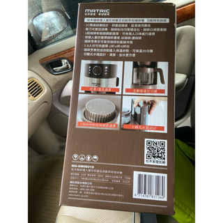 松木咖啡機錐形研磨全自動萃取咖啡機