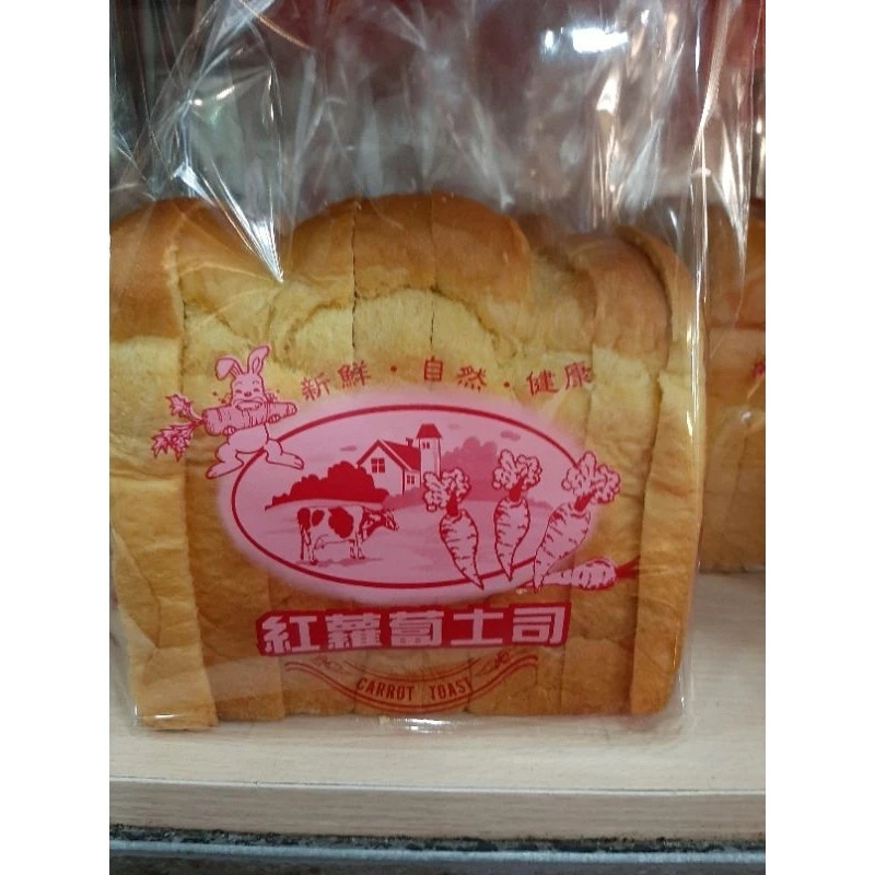 味興麵包店 紅蘿蔔土司