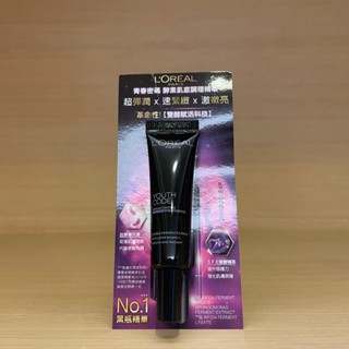 L'OREAL Paris 巴黎萊雅 青春密碼酵素肌底調理精華 7.5ml 小樣 試用品
