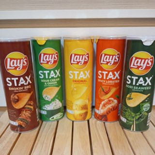 「中文標/泰國小舖」泰國Lays樂事STAX 100公克大罐裝洋芋片