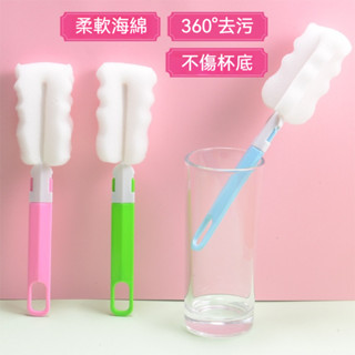 🌸臺灣出貨🌸秒發 杯刷可拆洗廚房居家海綿刷杯子器清潔刷 奶瓶刷 玻璃杯清潔長柄刷 瓶苶杯刷子 海綿杯刷 家用刷瓶子神器