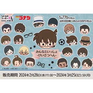 <9/23現貨>日版 名偵探柯南 SEGA 幸運賞 抱枕 娃 小立牌 貼紙