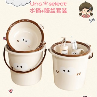 Una❀快速發貨🌼 臉盆 水桶 提桶 學生宿舍用 家用泡腳桶 加厚儲水 家用洗漱 衣塑膠桶 足浴盆 臉盆+水桶套裝