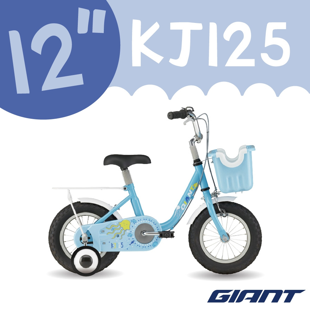 Giant 捷安特 KJ125 12吋 兒童自行車 兒童單車 兒童腳踏車 腳踏車 單車 自行車 輔助輪 滑步車 童車