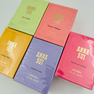 【法意】 ANNA SUI 奇境夢遊淡香精 50ml 薔薇之棘 迷霧烏託邦 綠野之露 月光細語 爍光喚語 tester