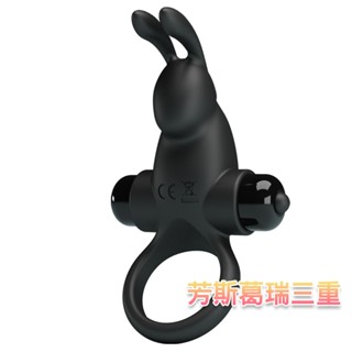黑閃兔跳動震環【芳斯葛瑞情趣用品】震動 屌環 鎖精 陰莖環
