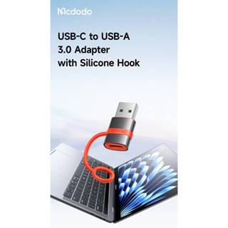 OTG TYPEC 轉 USB-A 轉接頭 隨身碟 轉接器 MCDODO