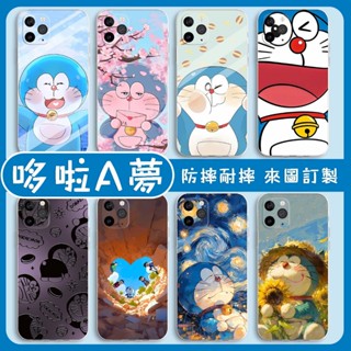 機器貓 手機殼 哆啦A夢 叮噹貓 iPhone蘋果OPPO索尼vivo華為三星htc華碩小米紅米