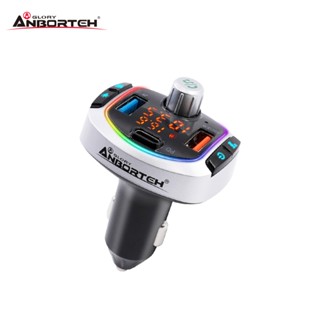 【威能汽車百貨】ANBORTEH 安伯特 酷電大師-車用藍芽MP3音樂撥放器+快充PD+QC3.0（E086）