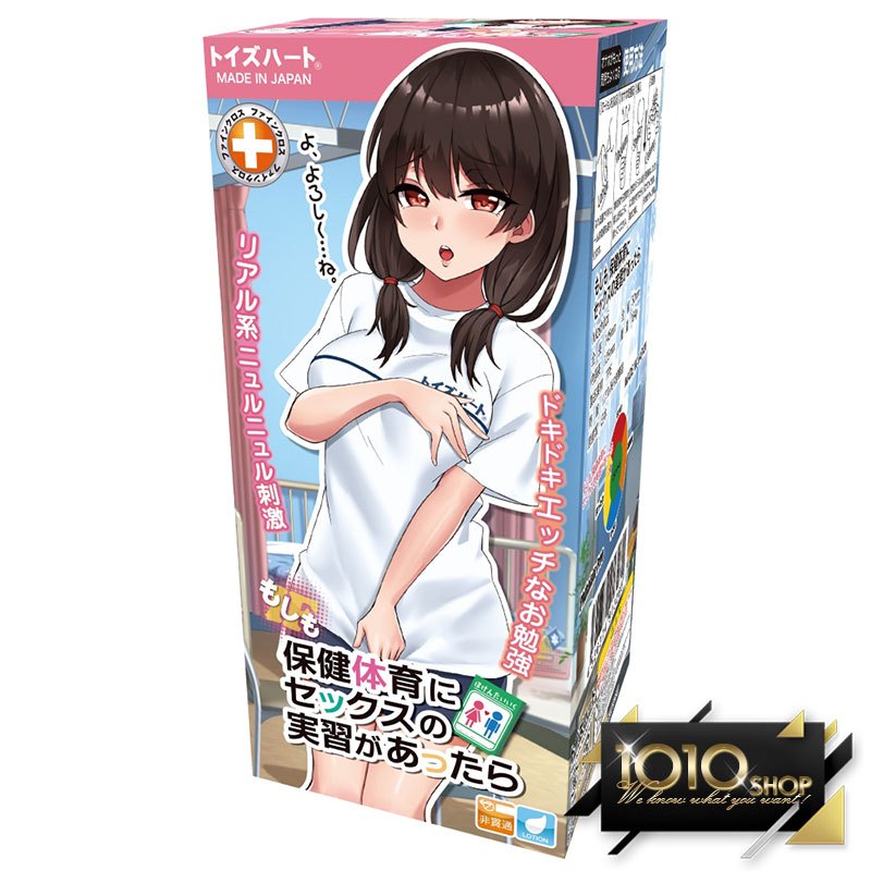 【1010SHOP】日本 對子哈特 TH 如果系列 保健體育課上有SEX實習的話 動漫名器 飛機杯 自慰器 名器