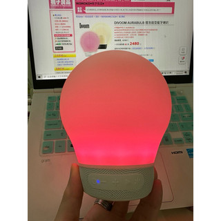 DIVOOM AURABULB 燈泡造型藍芽喇叭 福利品出清