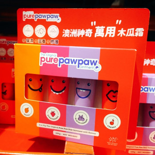 COSTCO代購 好市多 澳洲 PURE PAW PAW 萬用木瓜霜 木瓜霜 護手霜 護唇膏 保濕 滋養 修護 黑醋栗